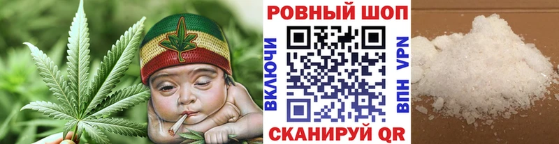 Купить наркотик аптеки Уяр Cocaine  Codein  Канабис  МЕФ  A PVP 