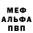 Метадон белоснежный Rxp Collector