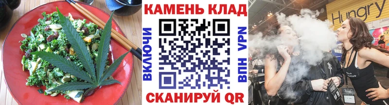 Еда ТГК марихуана  Уяр 