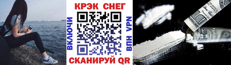 Cocaine FishScale Уяр