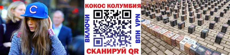 ОМГ ОМГ зеркало  Уяр  Cocaine Fish Scale  продажа наркотиков 