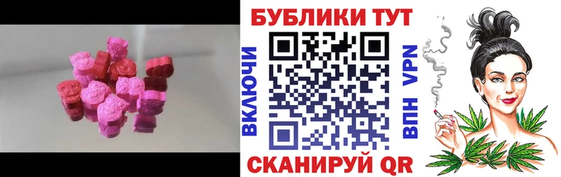 Экстази 250 мг  OMG   Уяр 