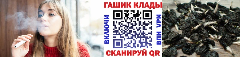 закладка  Уяр  omg ссылка  площадка Telegram  ГАШ гашик 