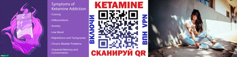 KRAKEN ссылки  Уяр  КЕТАМИН VHQ 