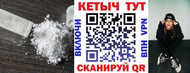 КЕТАМИН ketamine Уяр
