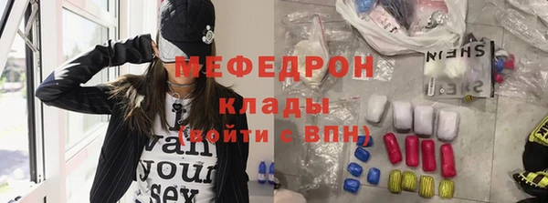 мефедрон VHQ Алексин