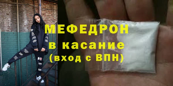 мефедрон VHQ Алексин