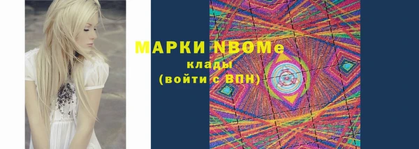 ПСИЛОЦИБИНОВЫЕ ГРИБЫ Алексеевка