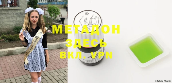 мефедрон VHQ Алексин