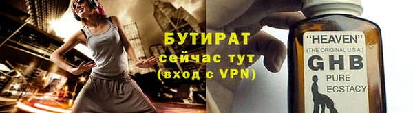 ПСИЛОЦИБИНОВЫЕ ГРИБЫ Алексеевка