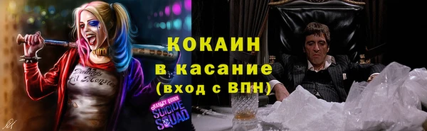 мефедрон мука Алзамай