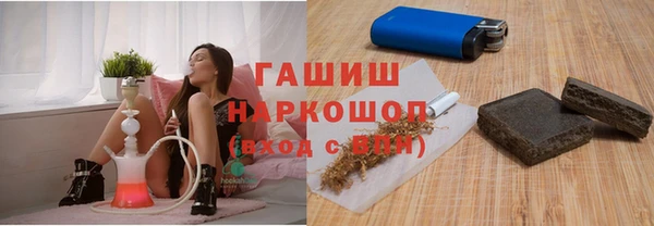 ПСИЛОЦИБИНОВЫЕ ГРИБЫ Алексеевка