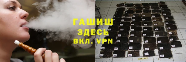 ПСИЛОЦИБИНОВЫЕ ГРИБЫ Алексеевка