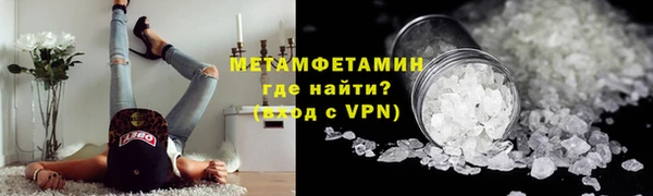 мефедрон VHQ Алексин