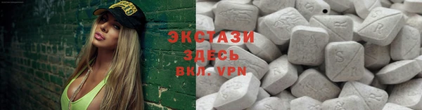 ПСИЛОЦИБИНОВЫЕ ГРИБЫ Алексеевка