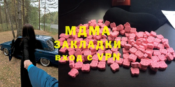 ПСИЛОЦИБИНОВЫЕ ГРИБЫ Алексеевка