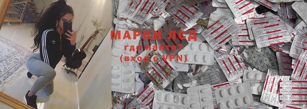 мефедрон VHQ Алексин