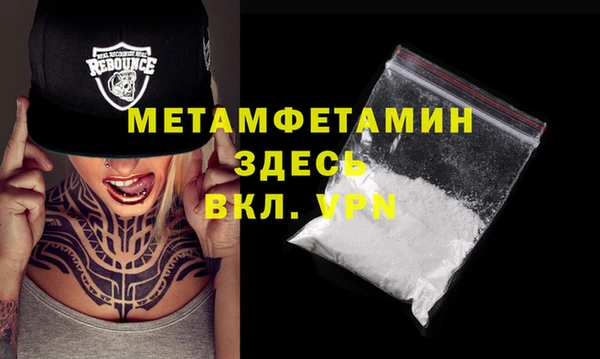 мефедрон мука Алзамай
