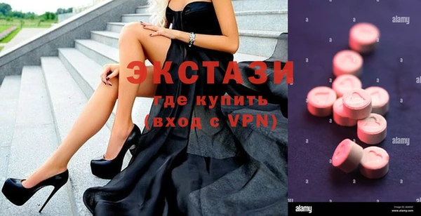 мефедрон VHQ Алексин