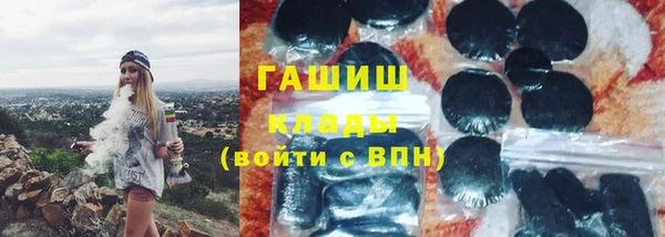 мефедрон VHQ Алексин