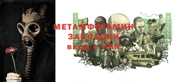 мефедрон мука Алзамай