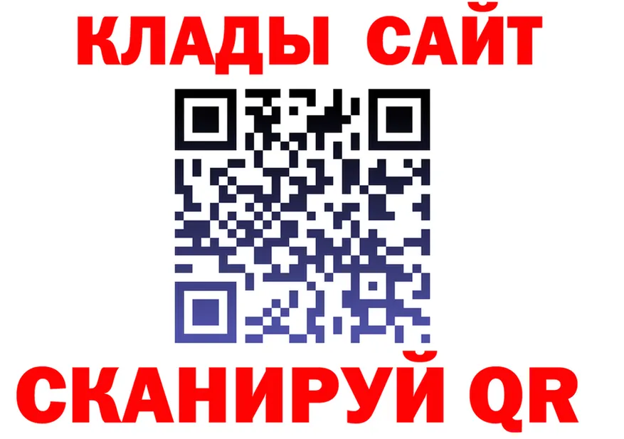 Альфа ПВП кристаллы зеркало площадка МЕГА Уяр