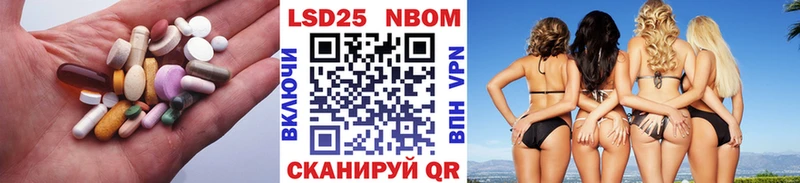закладка Уяр Лсд 25 экстази кислота