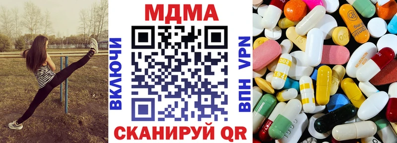 МДМА crystal  гидра ТОР  мориарти Telegram  купить   Уяр 