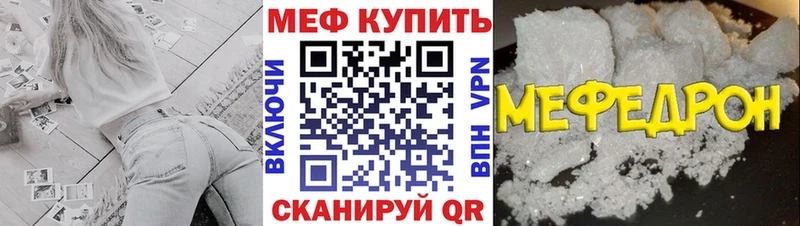 Мефедрон 4 MMC  blacksprut ONION  Уяр 