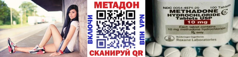 даркнет сайт Уяр МЕТАДОН methadone