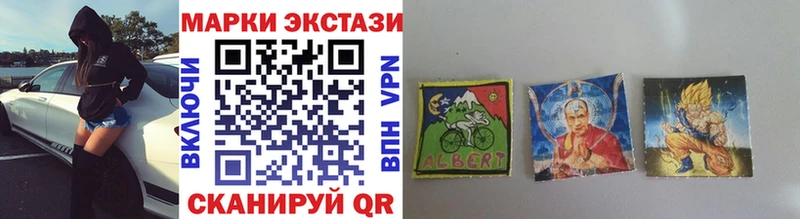 Марки NBOMe 1,8мг  Уяр 