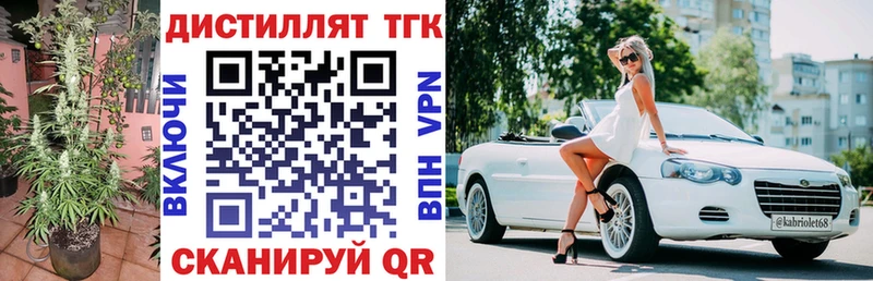 сколько стоит  Уяр  ТГК вейп с тгк 