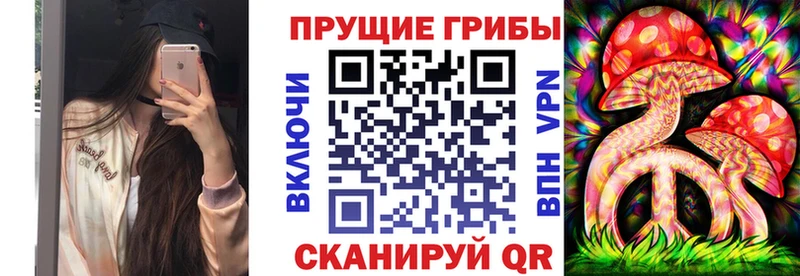 Псилоцибиновые грибы мухоморы  Уяр 